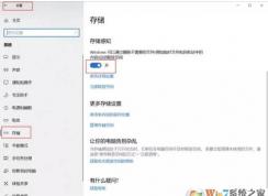 小编教你Win10更新缓存文件怎么删除