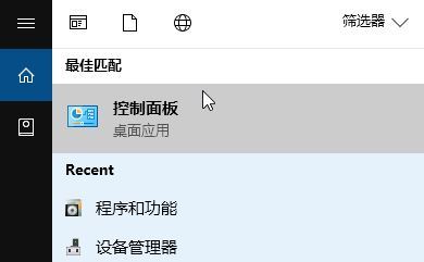 win10开机自动启动outlook怎么办？win10禁止outlook开机自动启动的方法