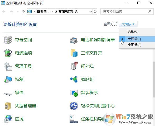 win10开机自动启动outlook怎么办？win10禁止outlook开机自动启动的方法