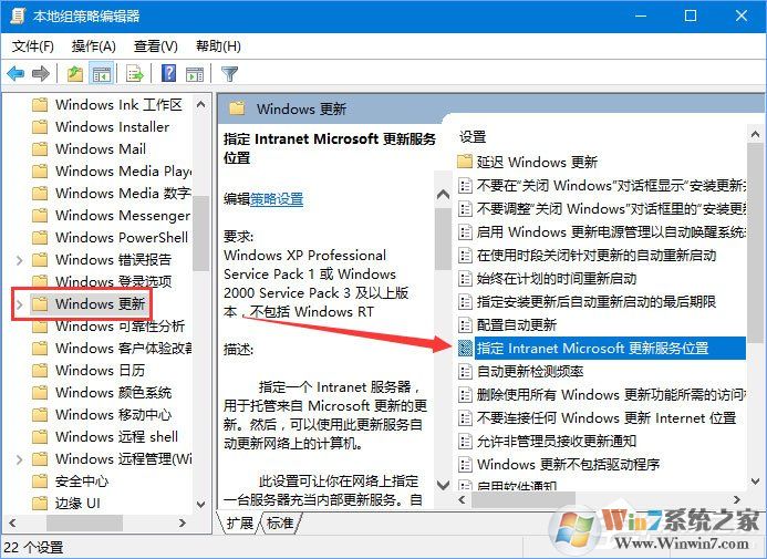 Win10 1709如何阻止并关闭自动更新？