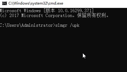 win10取消激活怎么操作？教你取消win10激活的操作方法