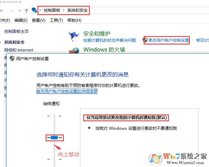 win10内部管理员无法激活此应用程序怎么办？（已完美解决）