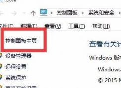 win10 如何添加扫描仪？教你在win10系统添加扫描仪的方法