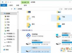 小编教你如何制作一个电脑开机U盘,只有U盘才能开机