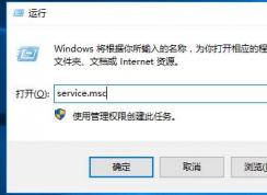 wuauserv是什么服务?wuauserv CPU内存占用高怎么办？