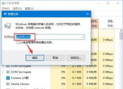 让Win10自动更新检测不到更新的方法（指定个假更新服务器）