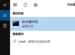 win10取消激活怎么操作？教你取消win10激活的操作方法
