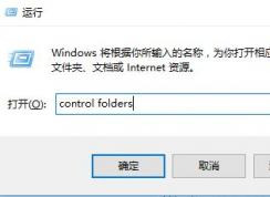 win7电脑显示不出来appdat怎么办？c盘不显示appdat用这招试试