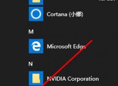 win10怎么关大写声音？教你关闭切换大小写声音的方法