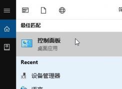 win10图片打开死机怎么办？win10中查看图片卡死的解决方法