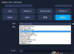 会声会影2018如何渲染？会声会影2018渲染详细步骤！