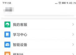 钉钉打卡提示：当前使用人数太多 该怎么办？（已解决）