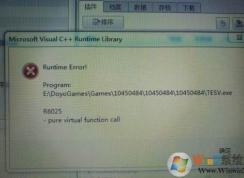 小编教你runtime error r6025怎么解决！(案例参考)