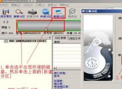 win10硬盘屏蔽坏道怎么操作？教你硬盘坏道屏蔽的方法