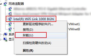 win10电脑怎么删除无线网卡驱动？卸载无线网卡的操作方法