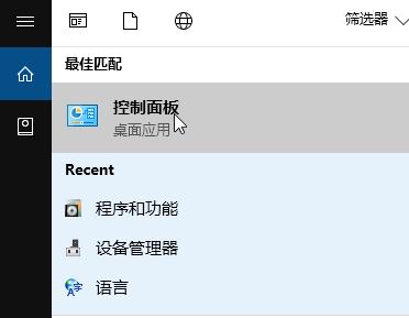 win10电脑怎么删除无线网卡驱动？卸载无线网卡的操作方法