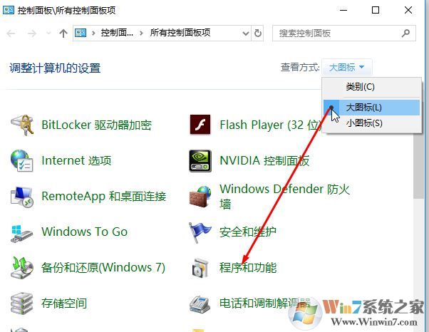 win10电脑怎么删除无线网卡驱动？卸载无线网卡的操作方法