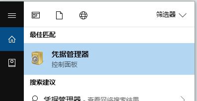 win10远程桌面保存密码后无法修改怎么办？修改远程桌面登录密码的方法
