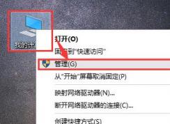 win10的搜索功能不能用怎么办？win10无法搜索的解决方法