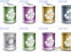 小编教你Win10回收站图标怎么改