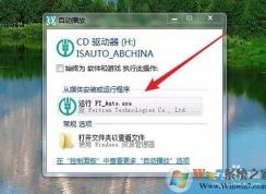 农行k宝没反应,电脑不能用农行k宝解决方法