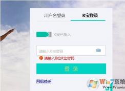 农行k宝密码忘了怎么办？农行k宝怎么重置密码？