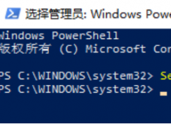 Win10怎么阻止软件静默隐藏安装？