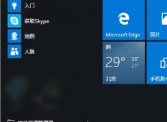 Win10添加打印机,小编教你Win10怎么添加打印机