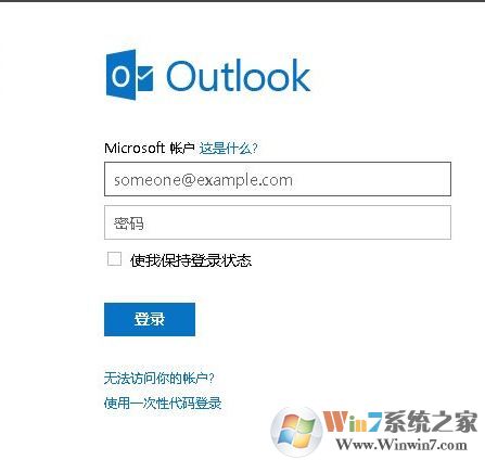 hotmail邮箱无法使用:can't reach this page 