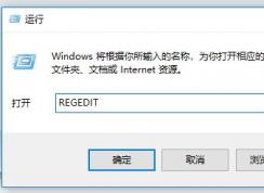win10系统Windows Update自动禁用该怎么办？更新服务自动禁用的解决方法