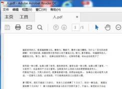 win10系统pdf无法打印怎么办？win10无法打印PDF文件的解决方法