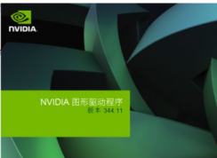 显卡驱动更新失败,显卡驱动安装不成功小编教你怎么解决