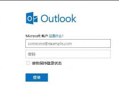 hotmail邮箱无法使用：can't reach this page 该怎么办？
