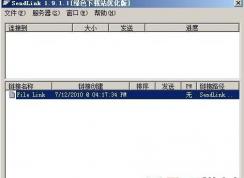 win10如何快速传输大文件？win10大文件快传方法