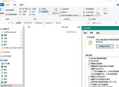 win10企业版没有etc文件找不到hosts怎么办？教你强制打开hosts文件的方法