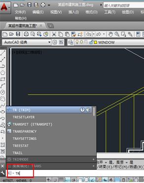 cad tr怎么用?教你在cad中巧用tr命令的详细操作方法