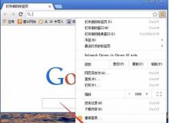 谷歌浏览器单独禁止某个网站JavaScript脚本运行的方法