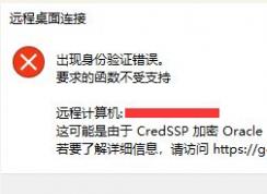 nba2k19你与服务器连接不上怎么办？nba2k19怎么连接服务器？