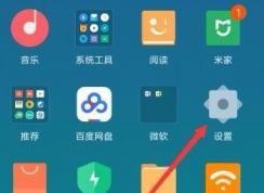 小米传送门怎么用？小编教你小米传送门使用方法