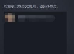 吃鸡加速器怎么用？绝地求生玩外服使用加速器的方法