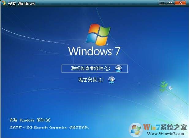 【Windows7中文版】64位|32位旗舰版官方原版下载