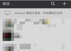 微信号怎么修改？小编教你改微信号图解