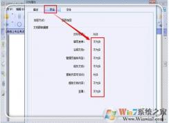 PDF文件被加密无法编辑改内容怎么解决？