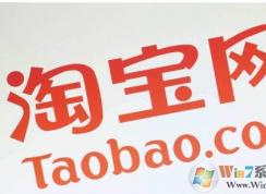 Win7系统IE打开淘宝不显示价格修复方法