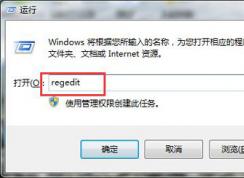 Win7系统PS软件不能拖动图片打开解决方法