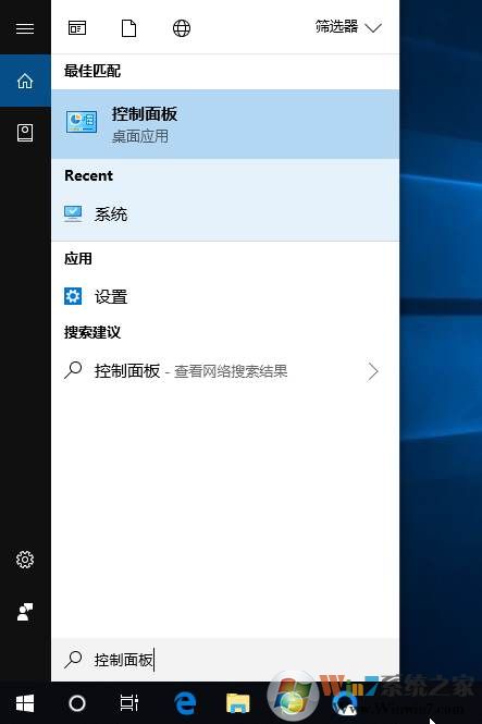 Win10系统关不了机自动重启解决方法