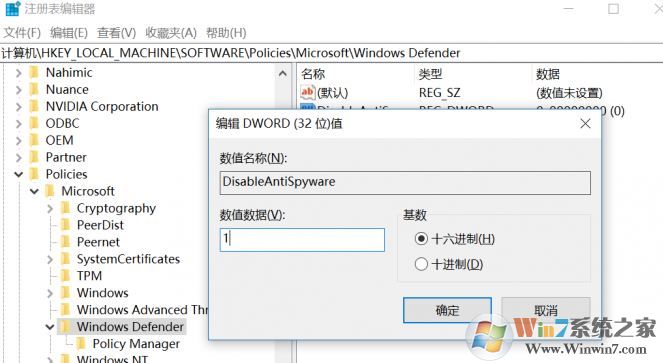 教你win10系统Windows Defender与第三方杀毒软件共存的设置方法