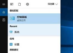 Win10系统关不了机自动重启解决方法