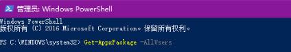 win10捆绑的游戏能删除吗?win10怎么删除游戏盒子?