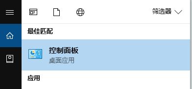 win10系统打不开excle怎么办？win10系统excel打不开的解决方法